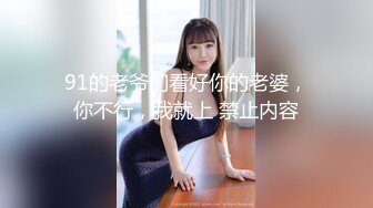 STP22511 【钻石级推荐】精东影业国产AV剧情新作JD69-强上学生的姐姐 当美女姐姐遇上渣男老师 玉女变欲女