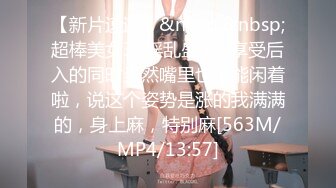 [MP4]STP26290 ?顶级女神? 最新全裸网丝巨乳逆天身材女神▌姗姗 ▌凹凸有致曼妙胴体 劲爆视角白皙豪乳女神 VIP0600