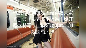 坑神商场针孔定点偸拍无门蹲厕陆陆续续来方便的少妇熟女和年轻妹子还是青春期美女看着养眼