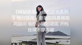 SM受虐狂小師妹，喝聖水+電擊伺候+木條打的快哭了