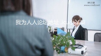 [MP4/ 359M] 甜美小淫娃 极品麦当劳接待的兼职小学妹 第一视角黑丝 全程被干到神志不清