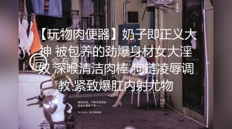 【超推荐❤️会尊享】极品淫荡女友【芽芽】啪啪口交性爱私拍流出 穿着萝莉服双马尾小美女和哥哥做爱 高