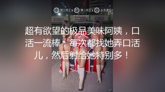 俄罗斯小奶牛-Neon-  这乳子，怎么可以这么时髦，又白又软噗噗，好美的白虎，好喜欢！