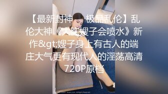 STP20271 超人气美少女 糖心Up 意外遭老公的查岗被主人幸临调教的小母狗，皮衣网袜捆绑极具诱惑