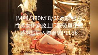 STP21742 【良家少妇】坐标辽宁 线下可约换妻 良家小情侣 酒店啪啪 道具调教 露脸 韵味少妇饥渴难当干起来