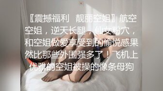 国产AV 精东影业 JD053 妹团有你之高质量女子相亲记