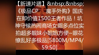 [MP4/443MB]蜜桃影像傳媒 PME257 寂寞大嫂不停把我榨幹 吳文淇