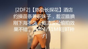 [MP4]极品美少女家政服务福利写真 性感和服嫩乳美穴一览无余真想一口含在嘴里