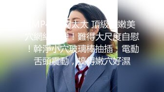 付费私享服上帝视角欣赏热恋情侣开房造爱年轻人玩法激情大长腿翘臀美女屁股被打的通红互舔嗲叫声好听对白清晰