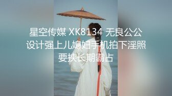 TWTP 公园女厕全景偷拍多位高颜值小姐姐嘘嘘 (7)