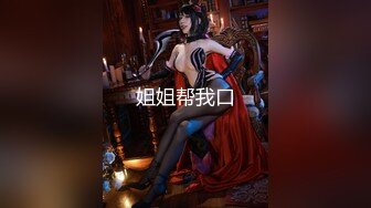 【国产AV荣耀 推荐】麻豆传媒女神乱爱系列MSD-089《鬼畜前任的威胁》麻豆女神许依然 高清720P原版首发