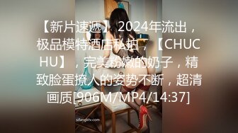 【Stripchat】国产反差性冷淡脸女主播「lucy_1811」死库水少女变身妖艳眼镜娘魅惑自慰【自压水印】