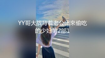 YY哥大战背着老公出來偷吃的少妇第2部1