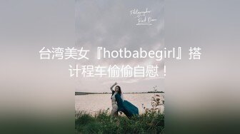 【极品女神??价值17美金】美乳新人『丽露Leelo』绝美和服诱惑 全裸美胸超美情色互動 大尺度隐藏版 高清1080P版