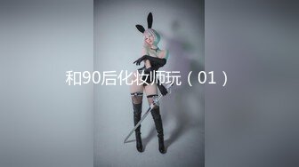 天花板级清纯白虎美少女〖米胡桃〗❤️在逃公主！可爱黑粉玫瑰，洋装LO裙，被爸爸中出内射，白丝过膝袜粉嫩美穴~