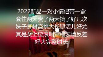 重磅福利-文艺范的气质性感苗条美女开始害羞不让操,被男友舔爽后露出淫荡本性,连续爆操3次,眼镜都被干掉了!