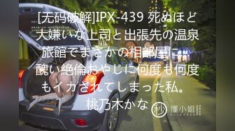 [MP4/ 1.84G] 年轻小伙家里约炮单位的美女同事还是一个无毛B骚的很干起来太爽了完美露脸