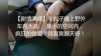 [MP4]STP24945 一只小阿狸，火辣性感好身材，满身纹身的风骚女镜头前展示，披肩长发揉奶摸逼，撅着屁股发骚，精彩不要错过 VIP2209