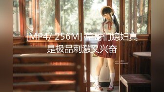 [MP4/1.19GB] 极品尤物丝袜高跟大奶子，全程露脸大秀直播，互动撩骚听指挥想要男人的大鸡巴，粉嫩的骚穴特写展示精彩刺激