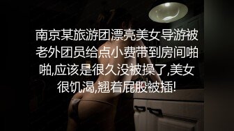 被夜間勃起超厲害的公公夜襲，用緊貼慢速SEX欺負… 星宮一花