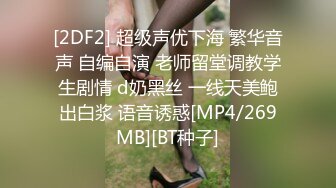 [MP4/170MB]扎个小辫超胖肥仔上场，肉肉身材肩膀纹身少妇，坐在身上骑乘自己动，后入操的受不了喊痛