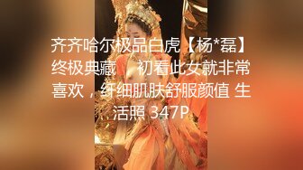 [MP4]STP32619 星空无限传媒 XKQP46 准新娘婚前约炮狂欢 董悦悦 VIP0600