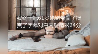 大奶熟女人妻吃鸡啪啪 婊子身体学满淫语 让她更加兴奋更加下流 无套输出口爆 吮吸手指贪婪的吞精 [