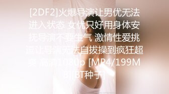 《顶级震撼超淫现场》多男女群P盛宴肏出新高度！网红极品身材反差女神JJSEX私拍完结，堪比岛国疯狂多人尺度惊人 (14)