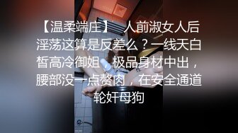 丰乳肥臀人妖和极品少妇毒龙深喉操肛各种姿势啪啪刺激你眼球口味有点重1080P高清