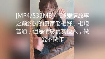 【新片速遞】 素颜女神露脸第一视角自慰，聊聊性经验，再和男友口交无套后入操逼[271M/MP4/18:20]