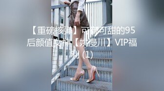 [MP4/1.11GB]極品藝校舞蹈系學妹〖Miuzxc〗放蕩可愛的小女仆，可愛小妹妹被玩壞了