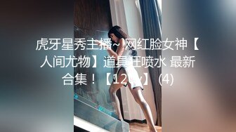 [MP4/ 497M] 黑丝长腿美女 被无套输出 上位骑乘骚叫不停 奶子哗哗 操的白浆直流