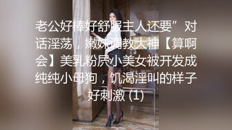 [2DF2]高颜值够妩媚的ts御姐晗曦，放着音乐极致撸鸡巴爽歪歪，鸡巴大真能射，十分享受这样的意境！ - soav_evMerge [MP4/23.9MB][BT种子]