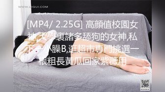 [MP4/ 660M] 极品按摩女技师重出江湖6月15日私人按摩黑丝空姐制服骚的一批果然够极品技术很上流把大佬爽翻了