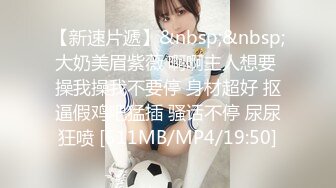 《高颜反差婊??泄密》露脸才是王道！爆火OnlyFans校花级清纯女神【孫中山】私拍~各种紫薇调教发骚被肏~呻吟声堪称一绝