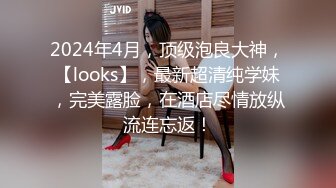 蜜桃传媒PME030鬼父强操大胸女儿-金宝娜