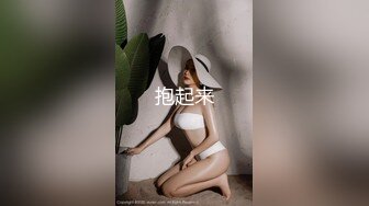 90后经管系女生姗姗