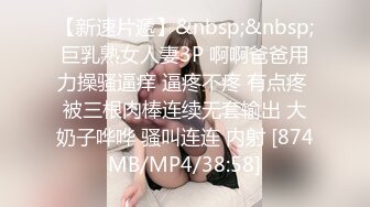 武汉的瓜友注意了❤️武汉大学[杨F]极品班花无情被包养！性爱小视频完整流出！