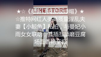 ★☆震撼福利☆★万人求购P站女族性爱专家 极品反差骚妻【静芸】解锁私拍，灵活长舌性感少妇的顶级口交侍奉，啪啪啪全自动榨精机 (1)