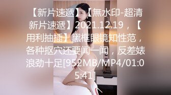 无水印[MP4/1160M]9/25 风骚轻熟女露脸近景特写蝴蝶逼白浆好多一只好大鲍鱼VIP1196