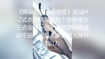 碎花裙子睡衣，豹纹内裤，完美乳型，全裸洗澡，做美容，洗白白