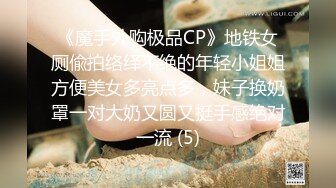 [MP4/ 1.15G] 极品白发小妹神情尽显淫态 黑丝白虎窈窕身材 女上位骑乘大开M腿榨汁 巨屌顶蹭G点嫩穴潮吹