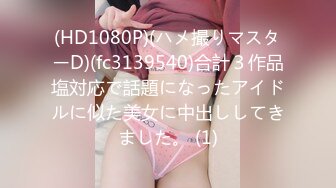 【MSD023】可爱女孩不是亲妹