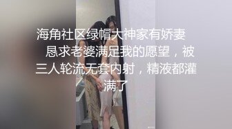 SR级-GZ34-白裙美女穿着透明蕾丝NK看见PP缝