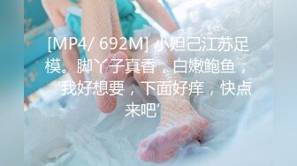 MD-0101_國風旗袍旗袍誘惑情慾交織官网雪千夏