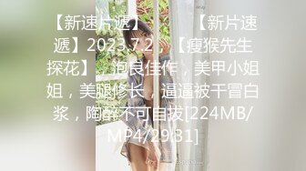 上海兄弟3p单女（第9集），寻夫妻、情侣、单女，舔结合处