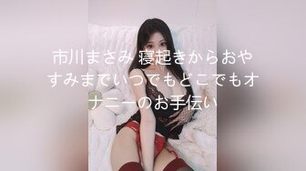 狗男女在更衣室偷情