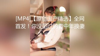 STP32487 星空无限传媒 XKQP41 痴女嫂嫂垂涎健硕小叔 季妍希