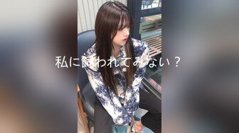 【Stripchat】亲和可爱美少女女主播「Hahaha_ha2」摆开丝袜长腿插入玩具鸡巴一脸淫荡享受巨反差【自压水印】