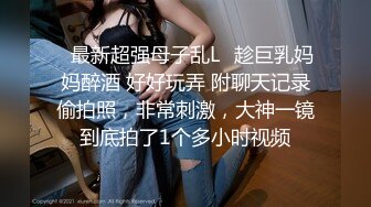 [MP4]强力推荐-刚播完美级别无毛粉穴美女，包臀裙开档内裤，坚挺大白美乳身材一流，振动棒按摩器双管齐下，大量出白浆似牛奶